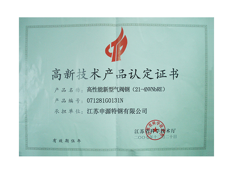 pg电子游戏试玩(中国)官方网站