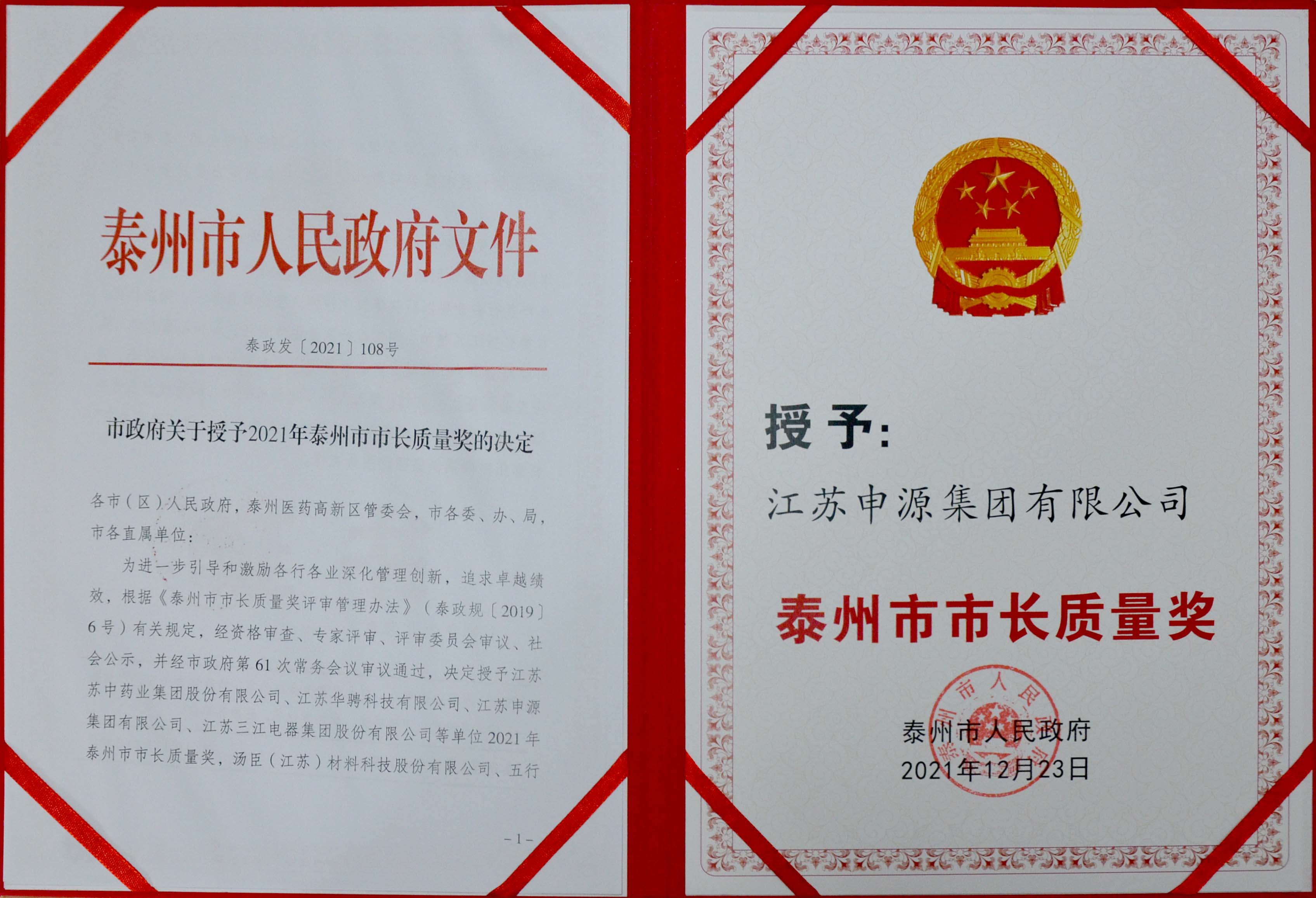 pg电子游戏试玩(中国)官方网站