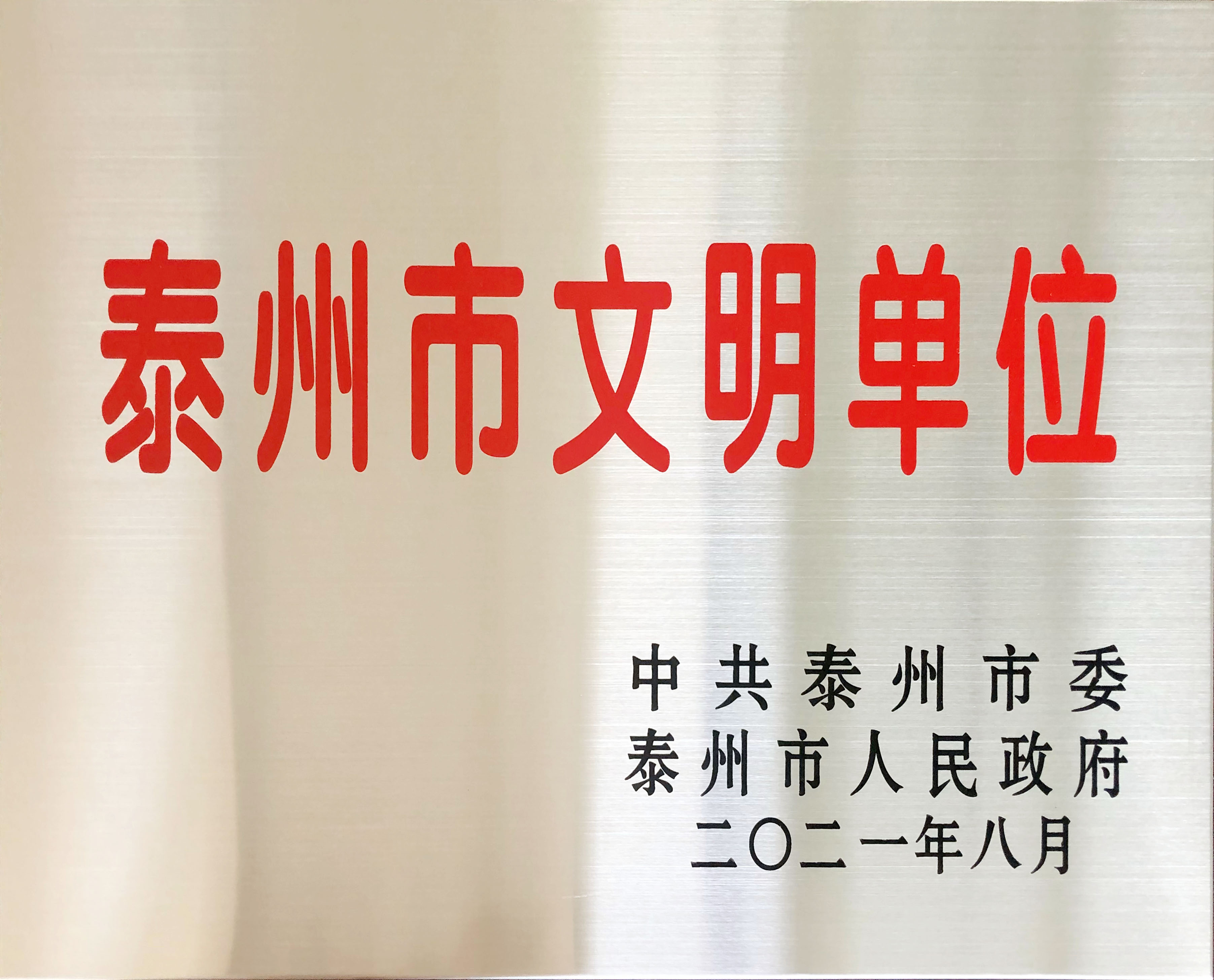 pg电子游戏试玩(中国)官方网站