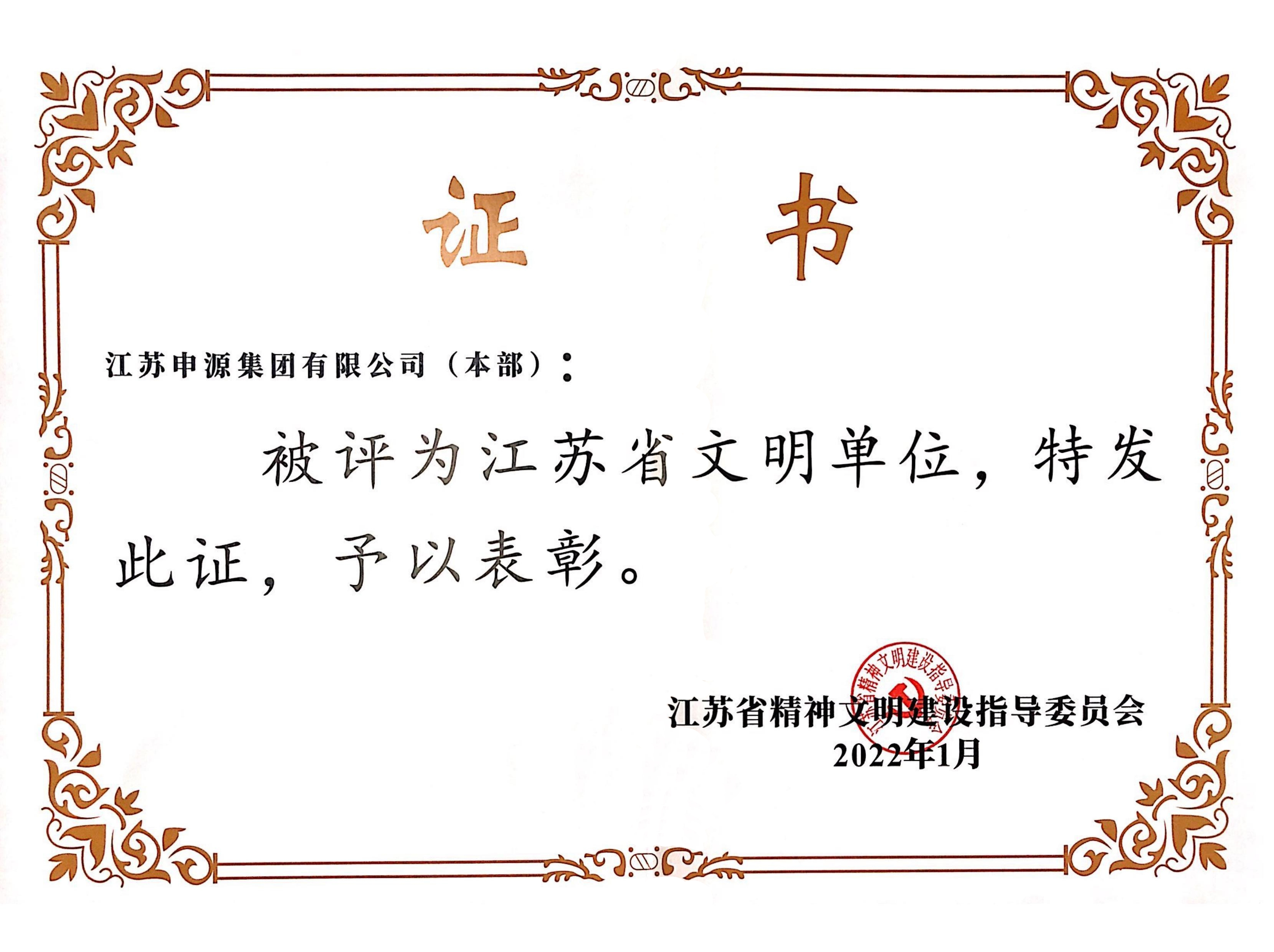 pg电子游戏试玩(中国)官方网站