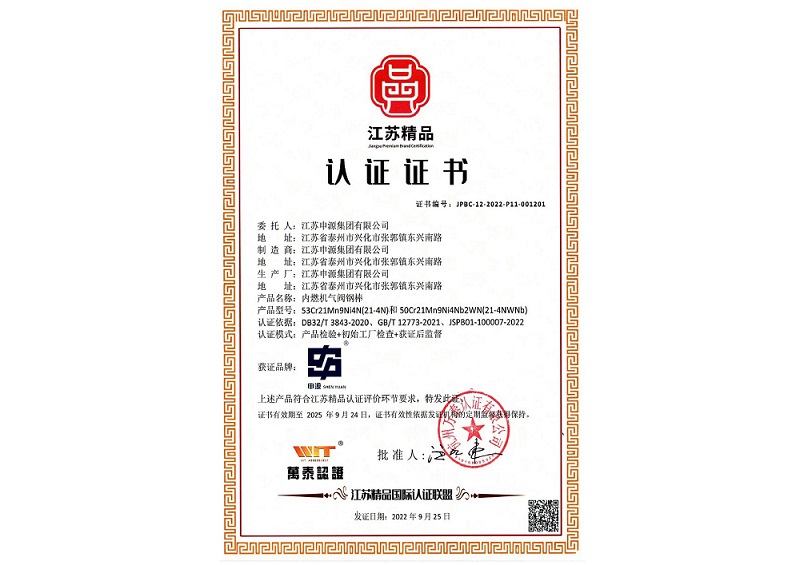 pg电子游戏试玩(中国)官方网站